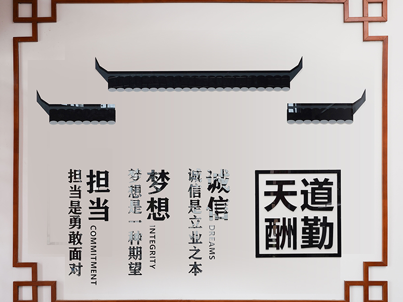办公风采